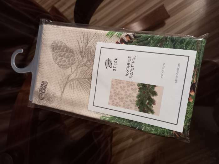 Фотография покупателя товара Полотенце «Этель» Еловые ветви 40×67 см, 100% хл, саржа 190 г/м² - Фото 1