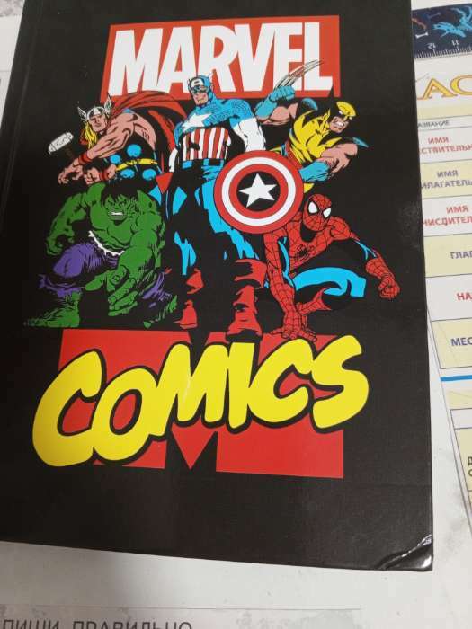 Фотография покупателя товара Ежедневник А5, 80 листов "Marvel. Comics",  Мстители - Фото 1