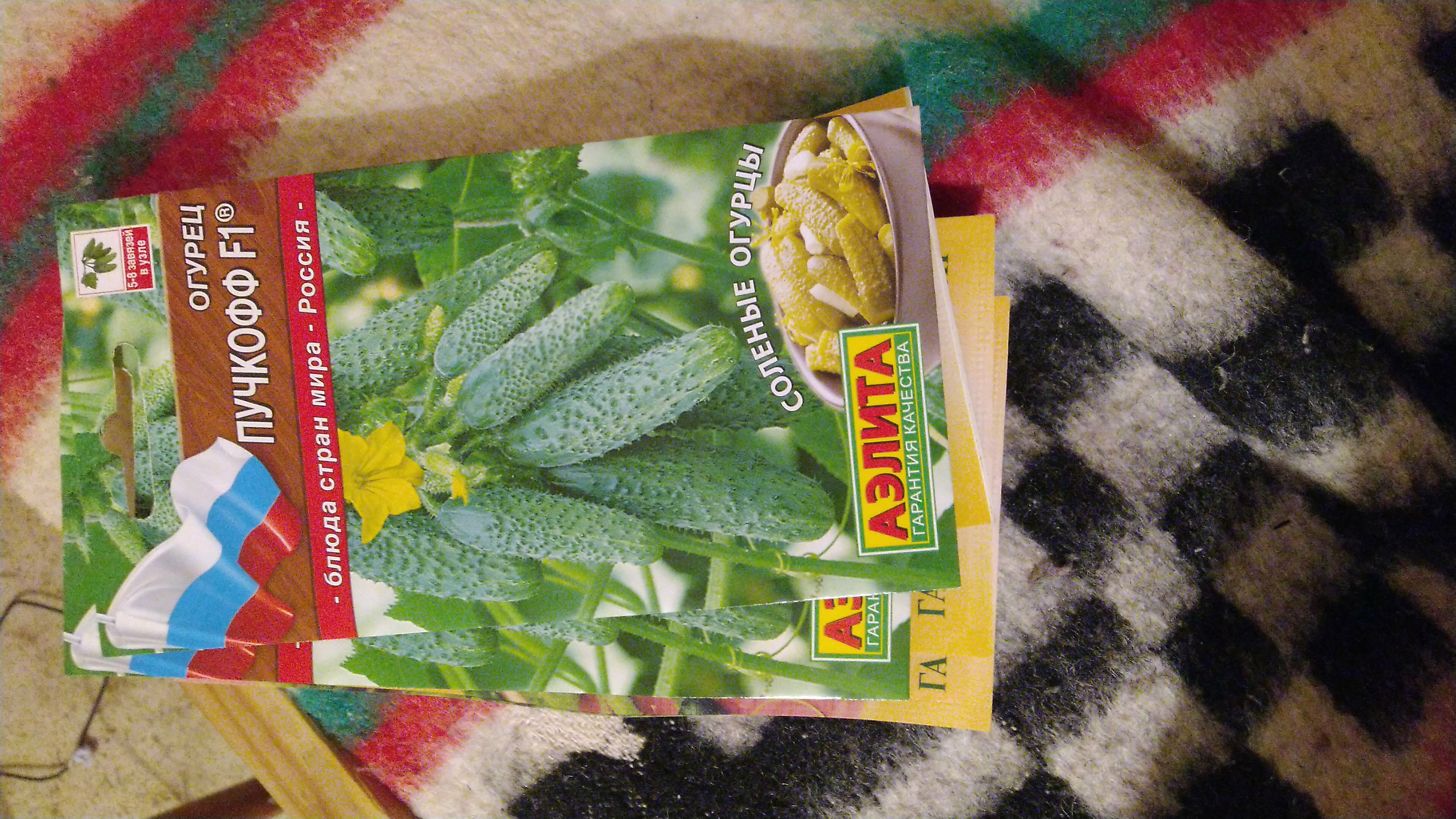 Фотография покупателя товара Семена Огурец «Пучкофф», F1, 10 шт., «АЭЛИТА» - Фото 1