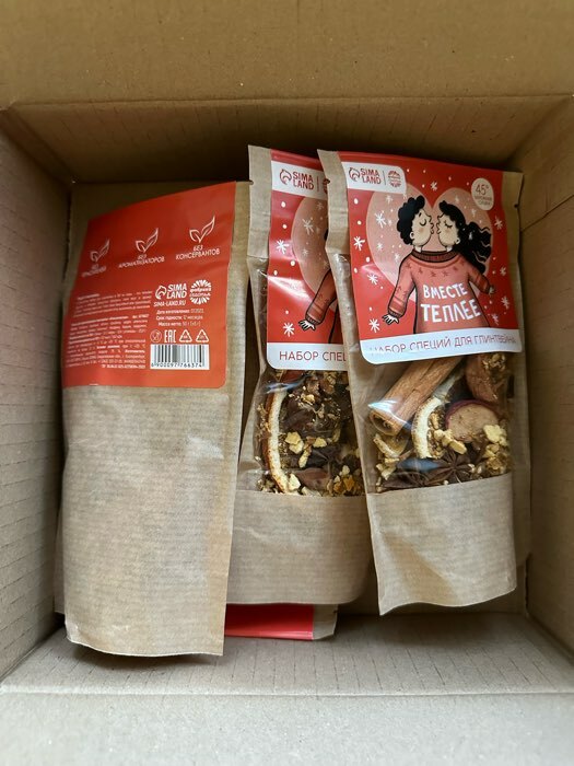 Фотография покупателя товара Набор специй для глинтвейна «Вместе теплее», 50 г. - Фото 2