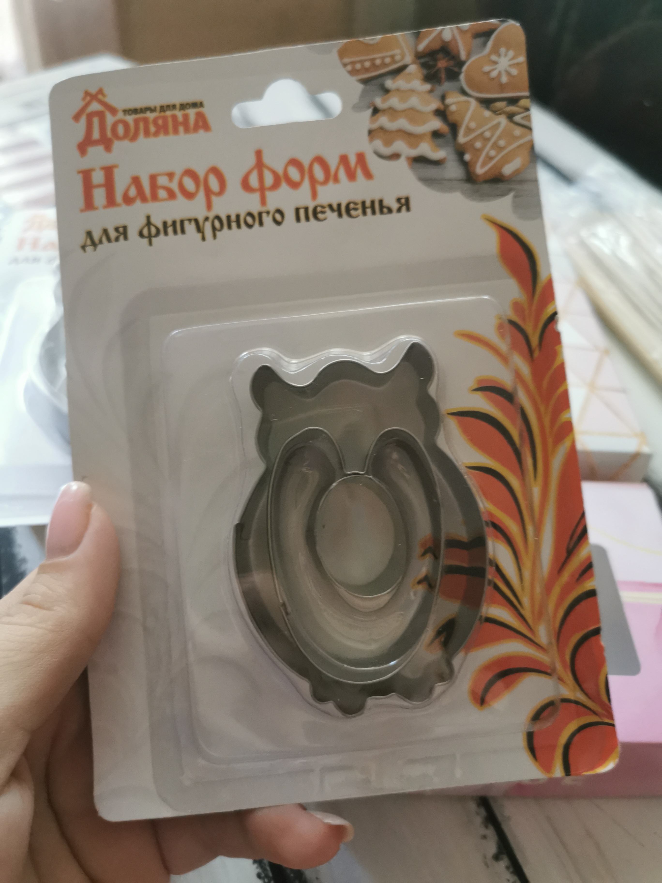 Фотография покупателя товара Набор форм для вырезания печенья «Сова», 3 шт, 6,8×5×2 см, цвет хромированный - Фото 2