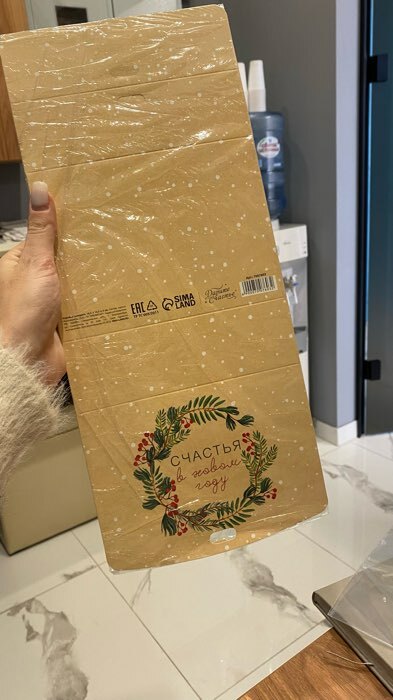 Фотография покупателя товара Коробка подарочная новогодняя складная двухсторонняя «Синяя сказка», 16.5×12×5 см - Фото 3