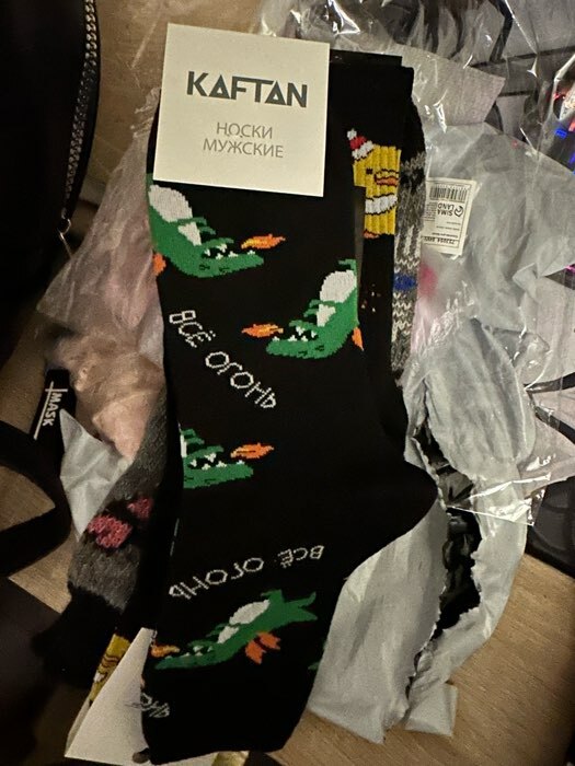 Фотография покупателя товара Носки мужские KAFTAN «Все огонь», размер 41-44 (27-29 см) - Фото 1