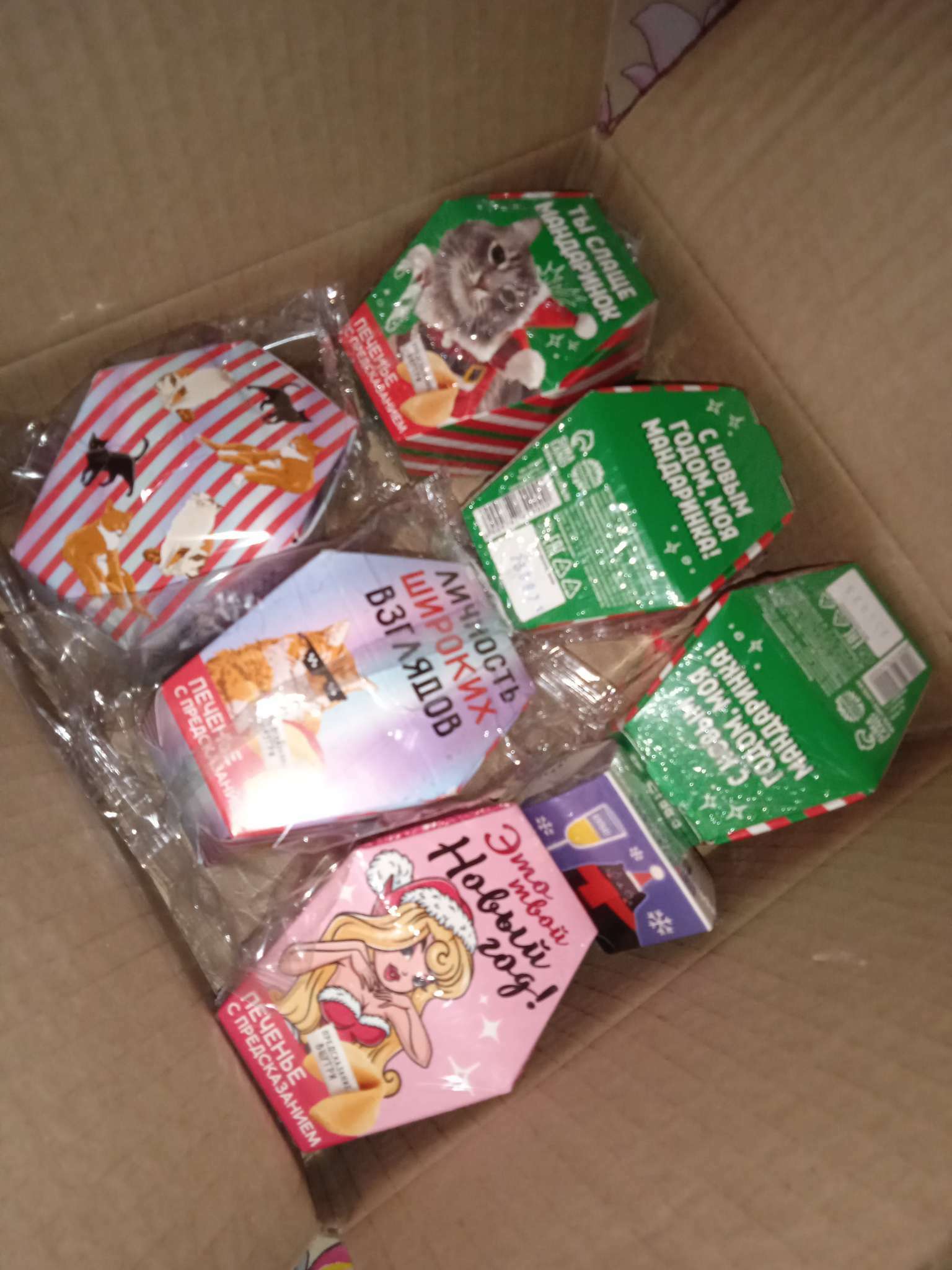 Фотография покупателя товара Печенье с предсказанием «Настоящему мужчине», 1 шт. - Фото 6