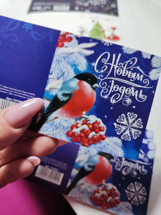 Фотография покупателя товара Открытка "С Новым Годом!" снегирь на ветке, 7 х 7 см - Фото 1
