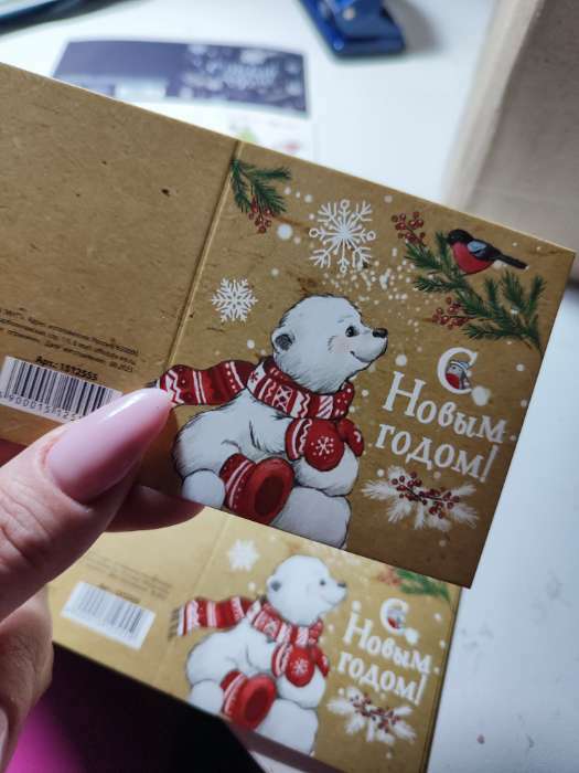 Фотография покупателя товара Открытка «С Новым годом», 7×7 см - Фото 5