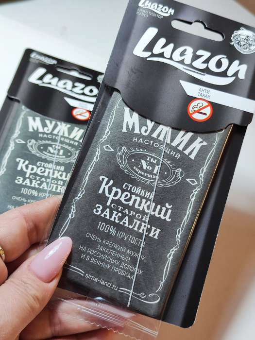 Фотография покупателя товара Ароматизатор в машину «Мужик настоящий», антитабак - Фото 3