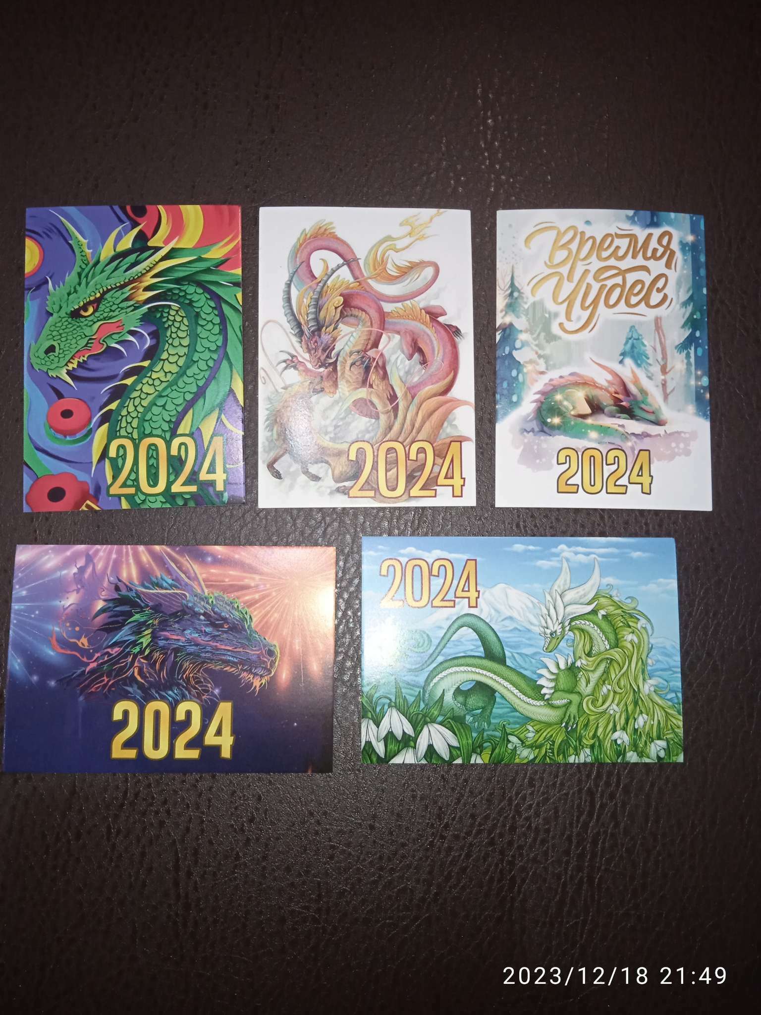 Фотография покупателя товара Карманный календарь "Символ года - 3" 2024 год, 7х10см, МИКС - Фото 1