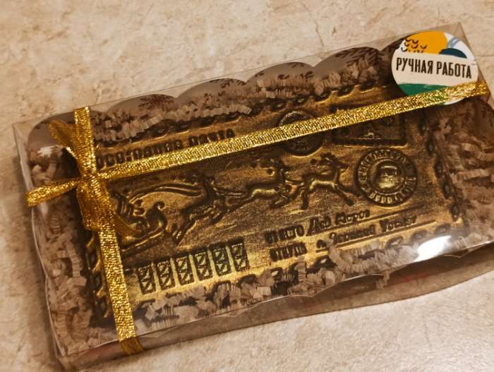 Фотография покупателя товара Форма для шоколада - плитка «Новогодняя почта», 18 х 9,5 см - Фото 4