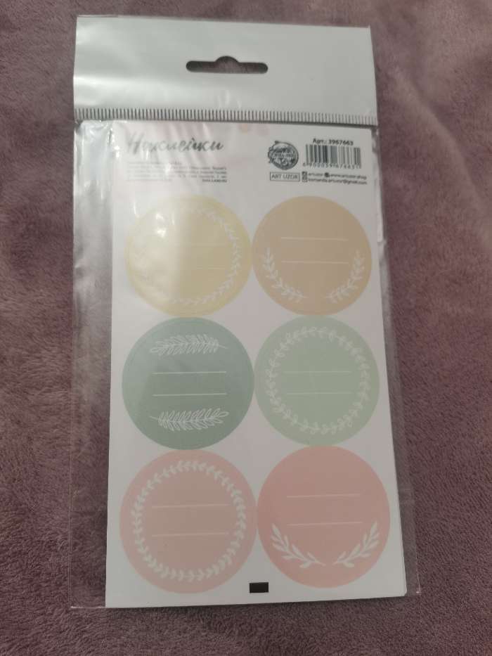 Фотография покупателя товара Наклейки для подарков и цветов, «Рамочки‒веточки», 9 х 16 см - Фото 7