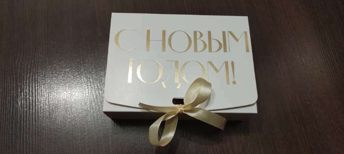 Фотография покупателя товара Коробка подарочная «С Новым годом!, тиснение, белый», 16,5 х 12,5 х 5 см - Фото 1