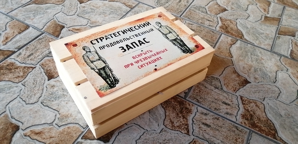Фотография покупателя товара Ящик деревянный 30×20×10 см подарочный с реечной крышкой - Фото 2