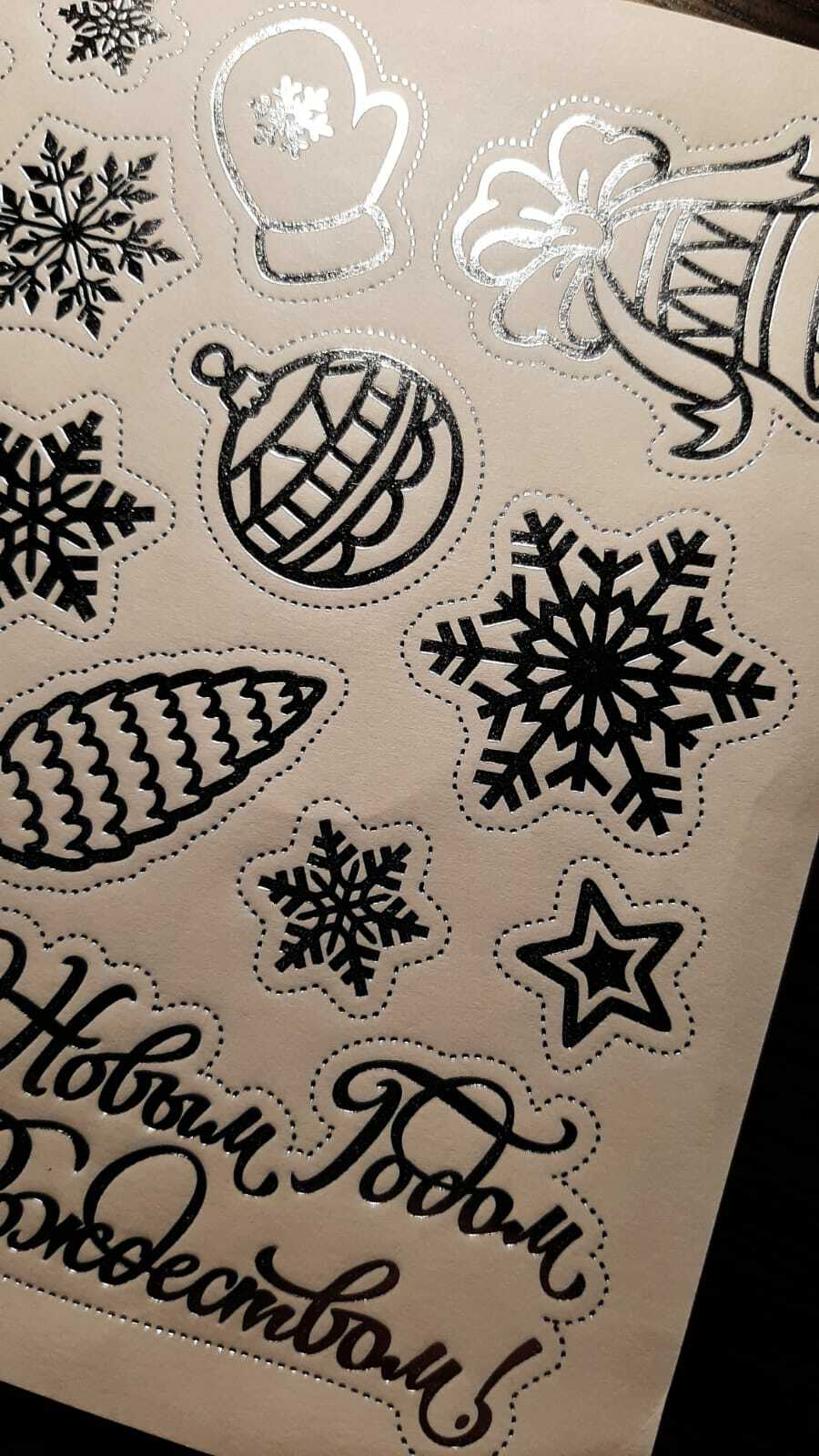 Фотография покупателя товара Письмо Деду Морозу "Новогоднее!" с конвертом и украшениями - Фото 4