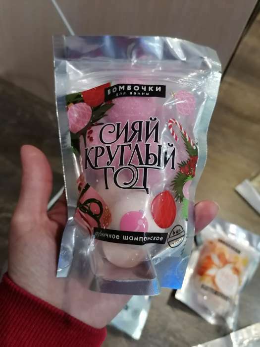 Фотография покупателя товара Бомбочки для ванны «С Новым Годом», аромат лаванда, мёд, 6×20 г, Чистое счастье - Фото 10