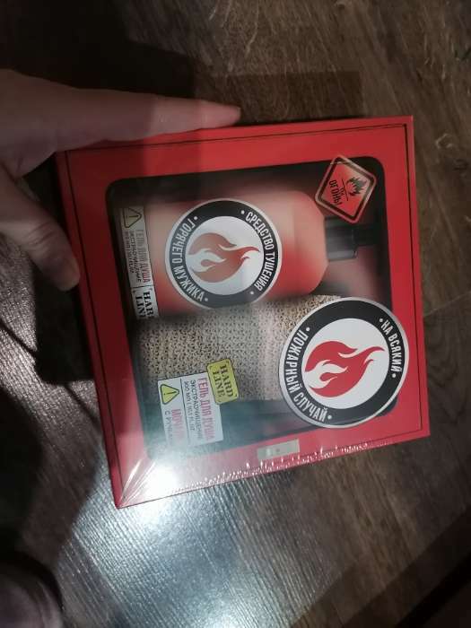 Фотография покупателя товара Подарочный набор косметики «На всякий пожарный случай», гель для душа 300 мл и мочалка для тела, HARD LINE - Фото 1