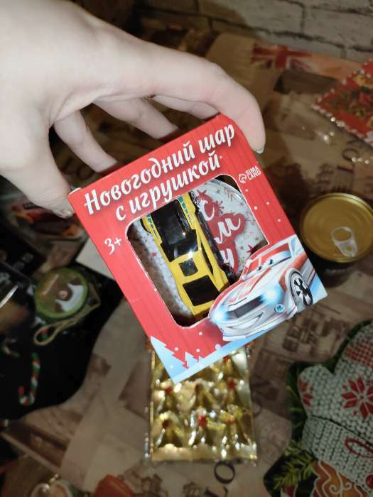 Фотография покупателя товара Новогодний шар с игрушкой «Машинка»
