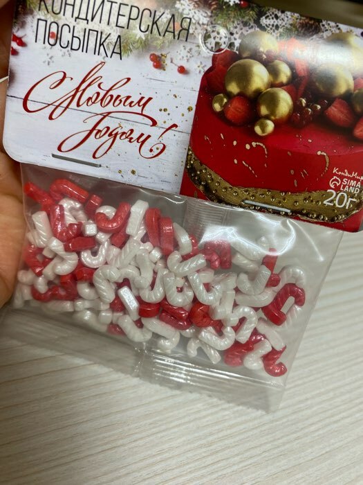 Фотография покупателя товара Кондитерская посыпка «Новый год к нам мчится», 20 г - Фото 45