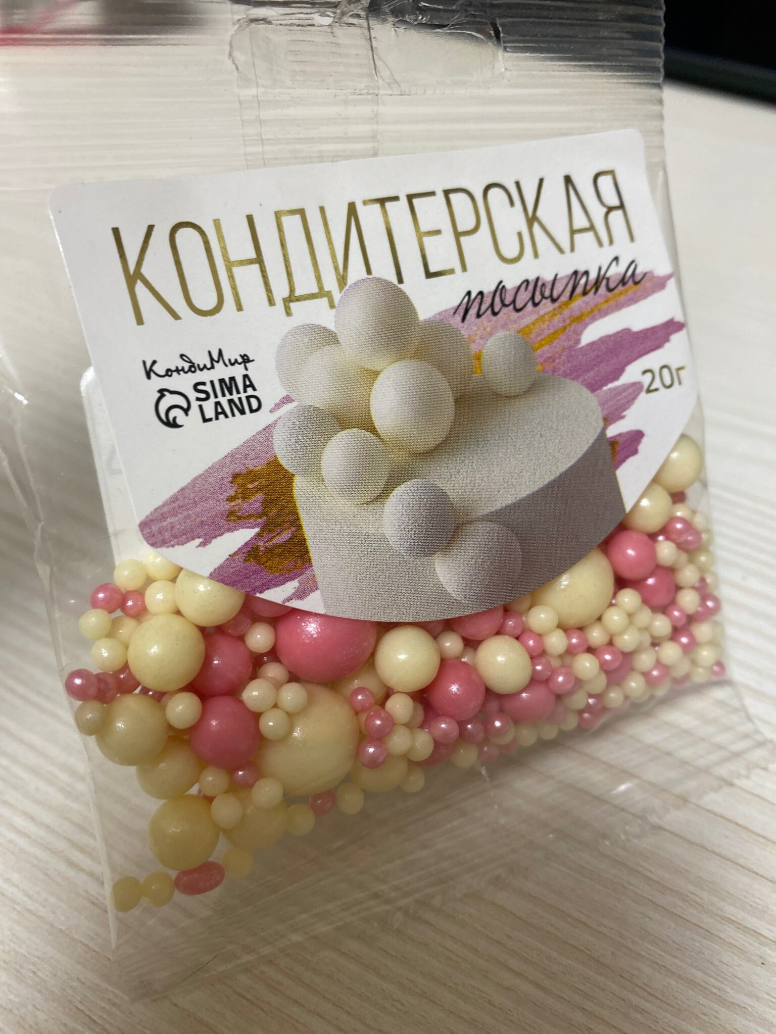 Фотография покупателя товара УЦЕНКА Посыпка кондитерская с мягким центром (зеленая, белая) 20 г, (до 21.05.2025) - Фото 27