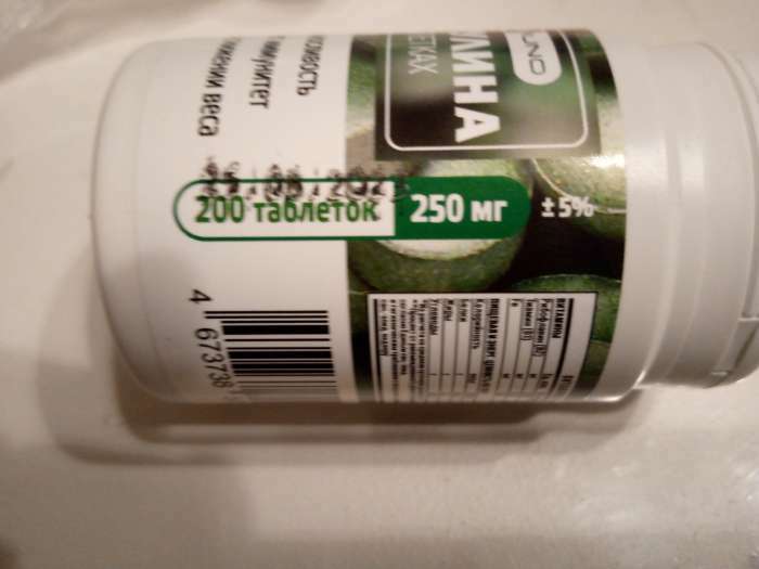 Фотография покупателя товара Спирулина Vitamuno, 200 таблеток по 250 мг - Фото 1