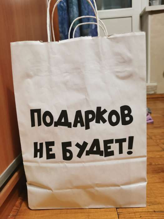 Фотография покупателя товара Пакет бумажный подарочный новогодний крафт с приколами, «Какой год такие и подарки», белый,28×24×14 см - Фото 7