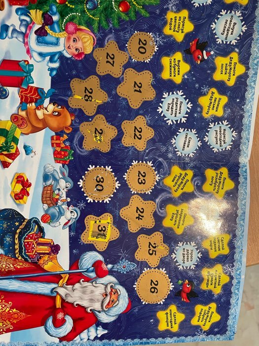 Фотография покупателя товара Книжка с наклейками «Адвент-календарь. Помоги Деду Морозу», со стирающимся слоем, формат А4, 24 стр. - Фото 2