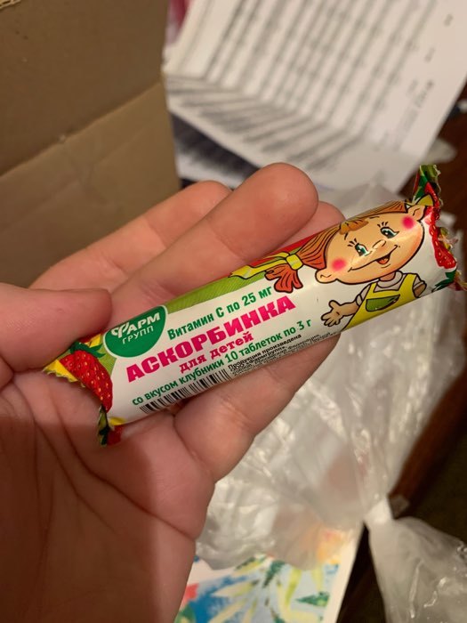 Фотография покупателя товара Аскорбинка детская со вкусом клубники, 10 таблеток по 3 г. - Фото 1
