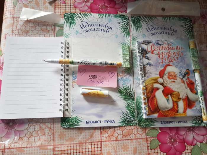 Фотография покупателя товара Подарочный новогодний набор «Исполнения желаний», ручка, блокнот А6, 40 л