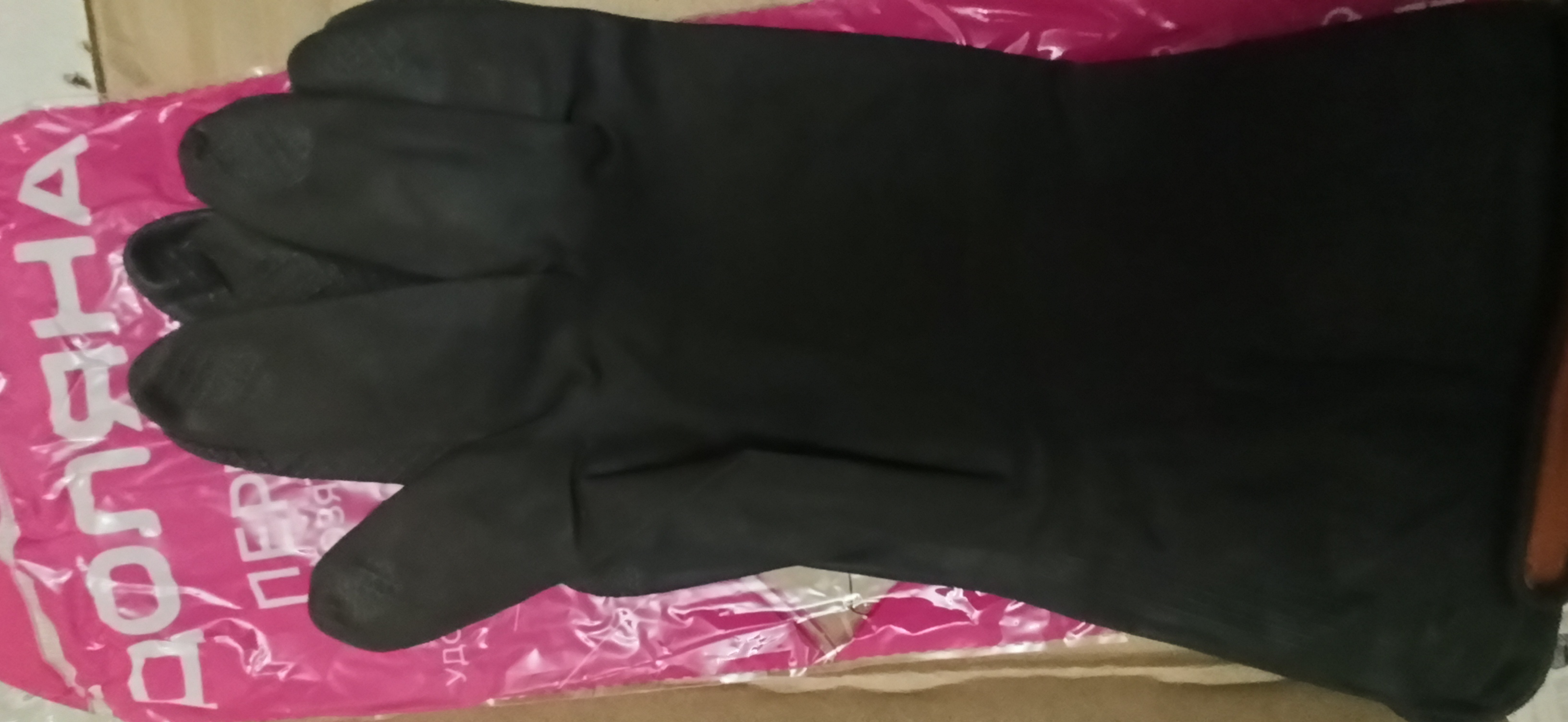 Фотография покупателя товара Перчатки хозяйственные Доляна, латексные, 50 гр, размер S, цвет чёрный - Фото 11