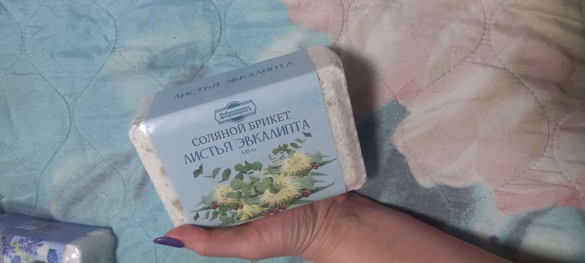 Фотография покупателя товара Соляной брикет "Лаванда" с алтайскими травами, 1,35 кг "Добропаровъ" - Фото 2