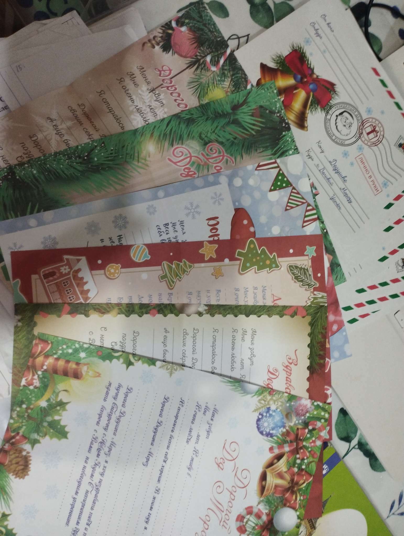 Фотография покупателя товара Письмо Деду Морозу "Колокольчики" формат А4, 100гр/м с ЦВЕТНЫМ конвертом 23х16см