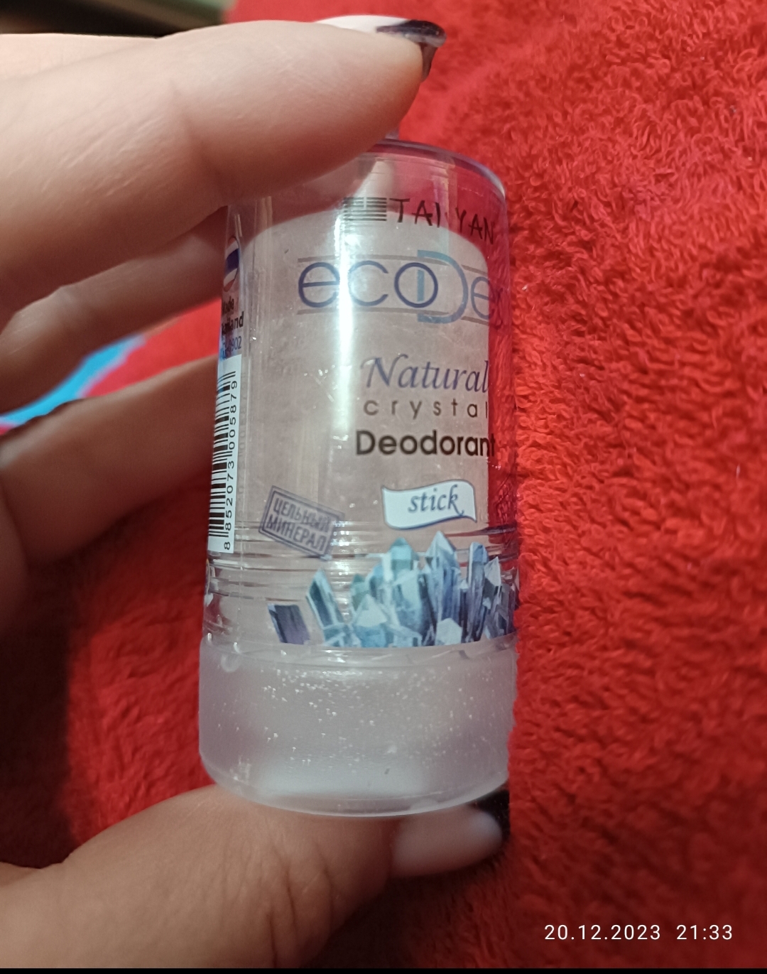 Фотография покупателя товара Дезодорант EcoDeo из цельного кристалла, 60 гр - Фото 4
