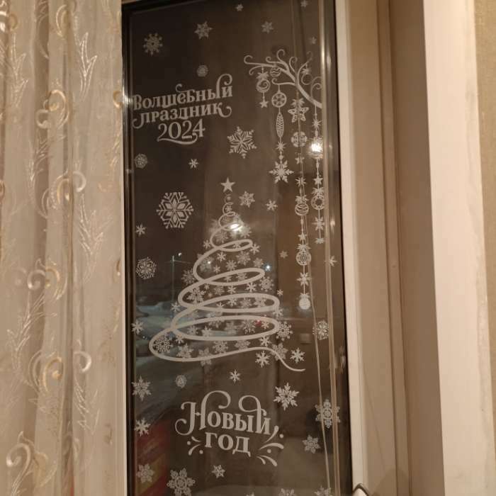 Фотография покупателя товара Наклейки на окна многоразовые «С Новым годом», 50×70 см - Фото 26