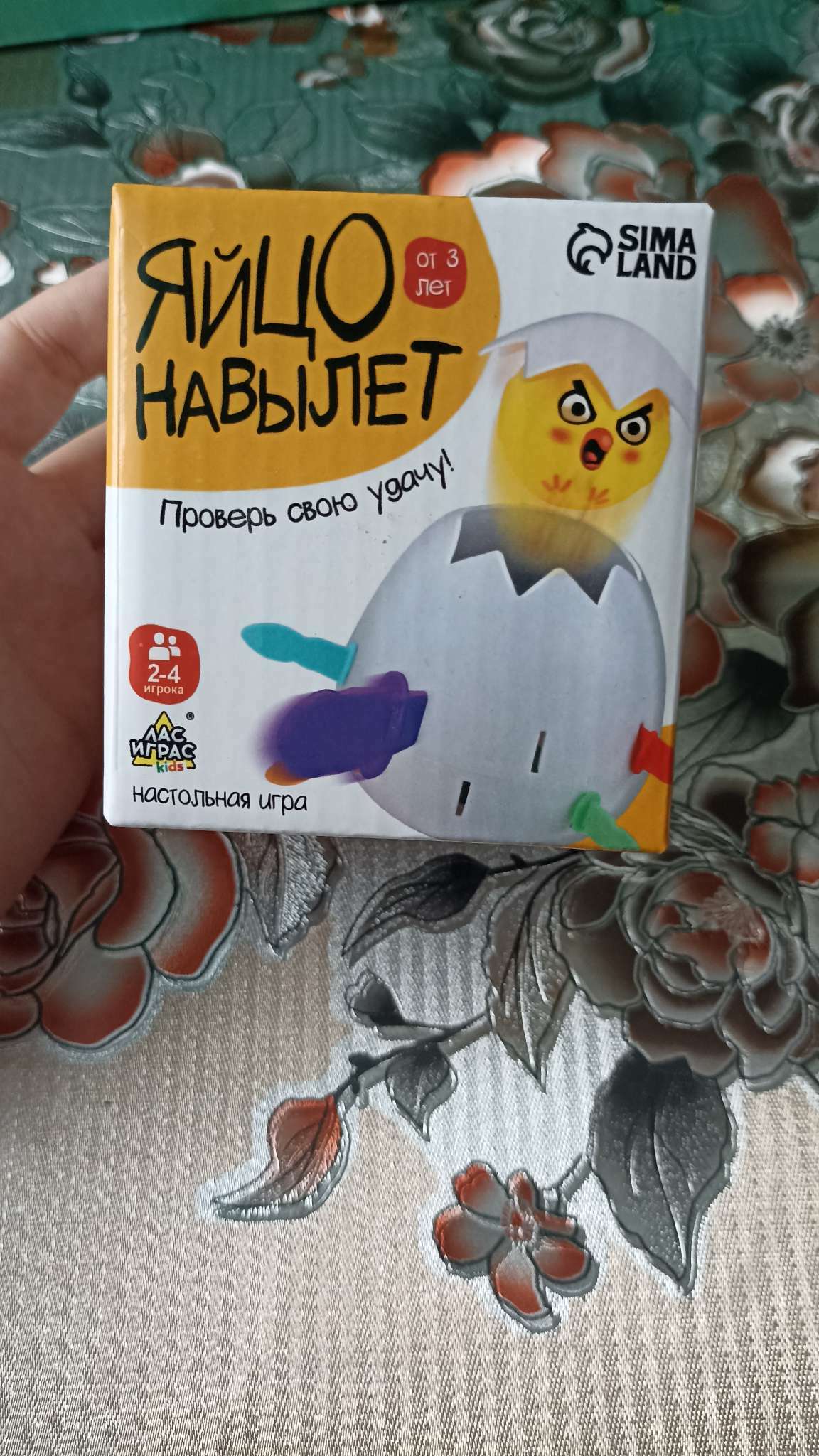 Фотография покупателя товара Настольная игра Лас Играс KIDS «Яйцо навылет» - Фото 15