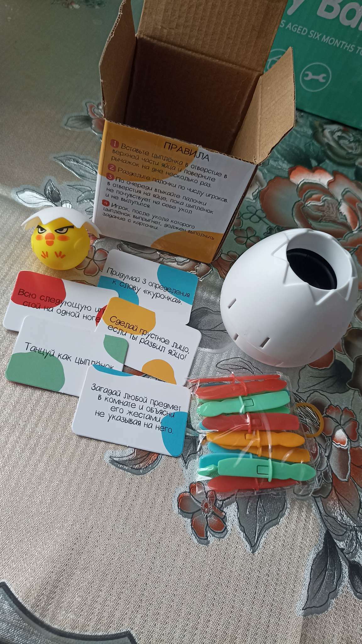 Фотография покупателя товара Настольная игра Лас Играс KIDS «Яйцо навылет» - Фото 17