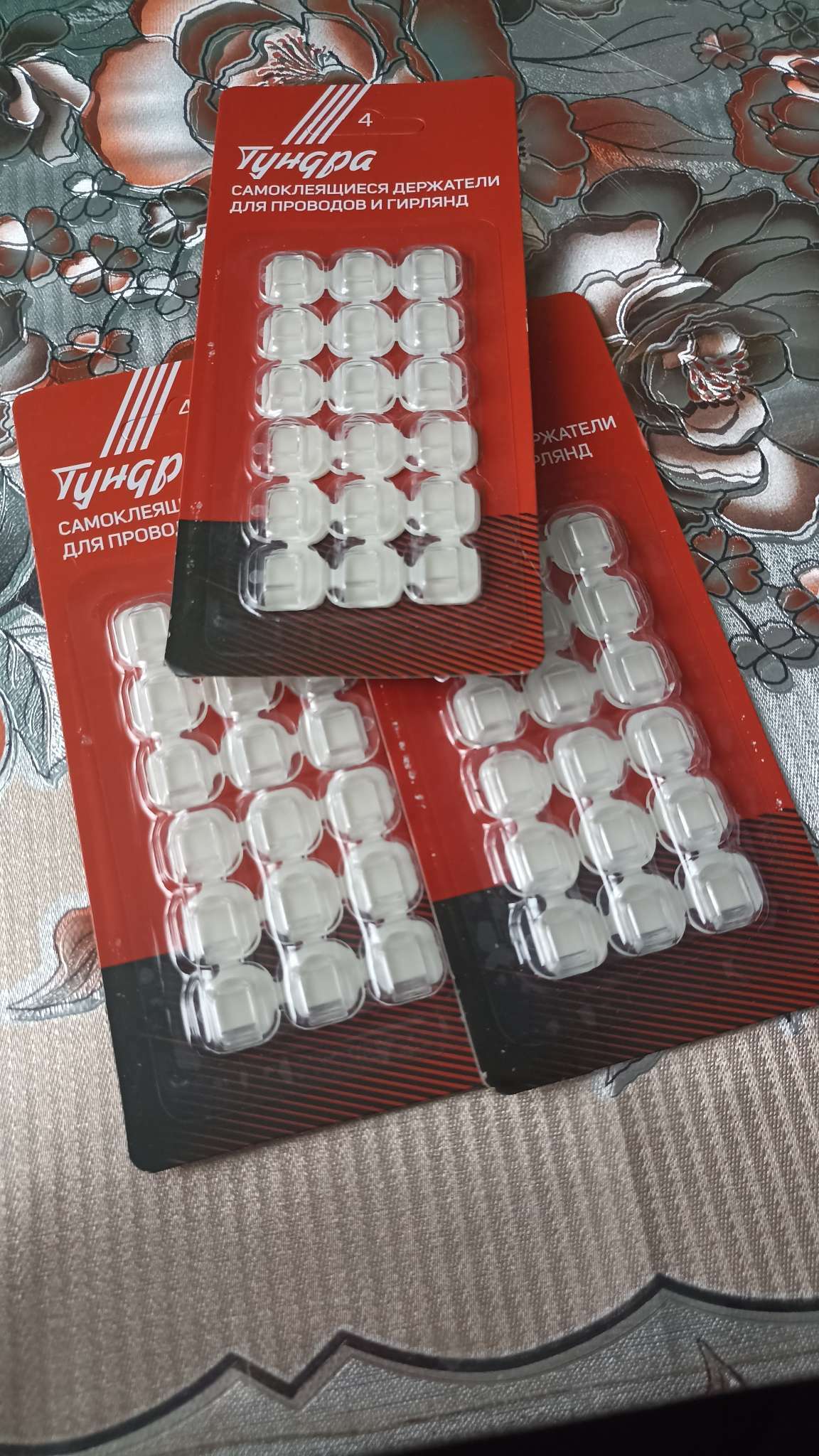 Фотография покупателя товара Держатель самоклеящийся для проводов и гирлянд ТУНДРА krep, 15×15 мм, 18 шт. - Фото 23