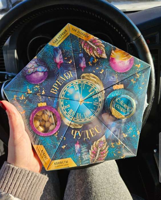 Фотография покупателя товара Подарочный набор новогодний «Время чудес»: чай зеленый, чай чёрный, арахис в глазури, конфеты, крем - мёд - Фото 2