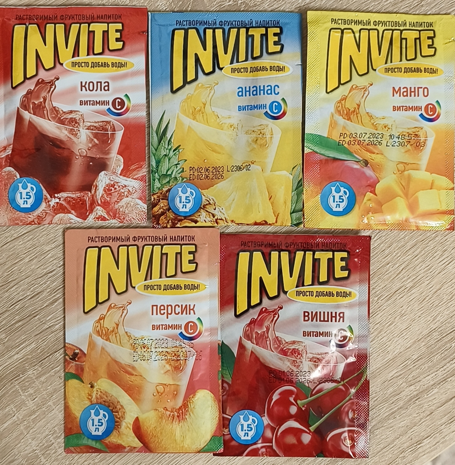 Фотография покупателя товара Растворимый напиток Invite персик, 9 г - Фото 1