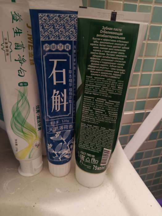 Фотография покупателя товара Зубная паста с китайскими травами, 120 гр - Фото 1
