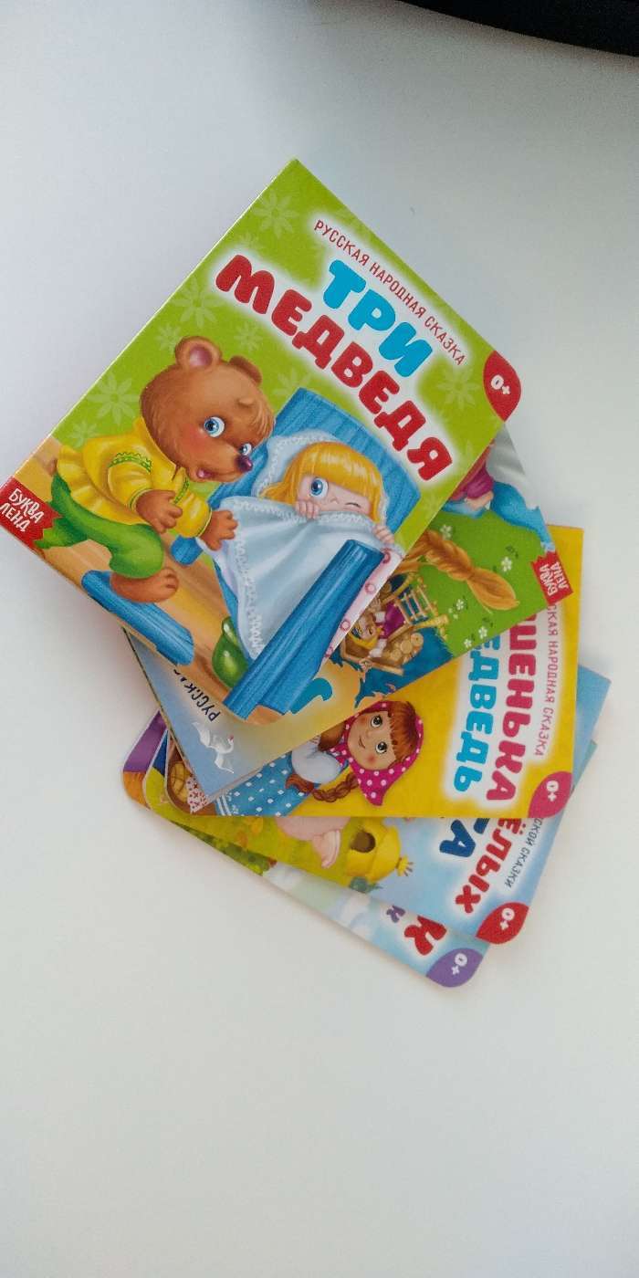 Фотография покупателя товара Сказки картонные для малышей, набор 6 шт. по 10 стр.