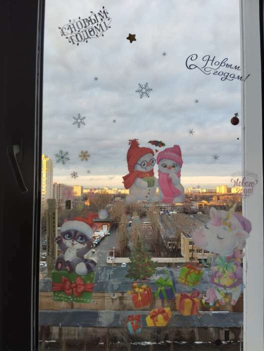 Фотография покупателя товара Виниловые наклейки на окна «Волшебного праздника», многоразовые, 20 × 34,5 см - Фото 4