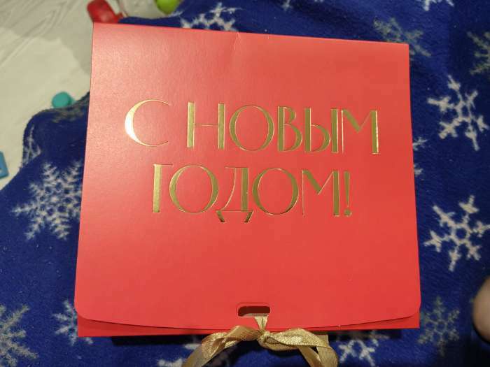 Фотография покупателя товара Складная коробка подарочная «С новым годом», тиснение, красный, 20 × 18 × 5 см - Фото 4
