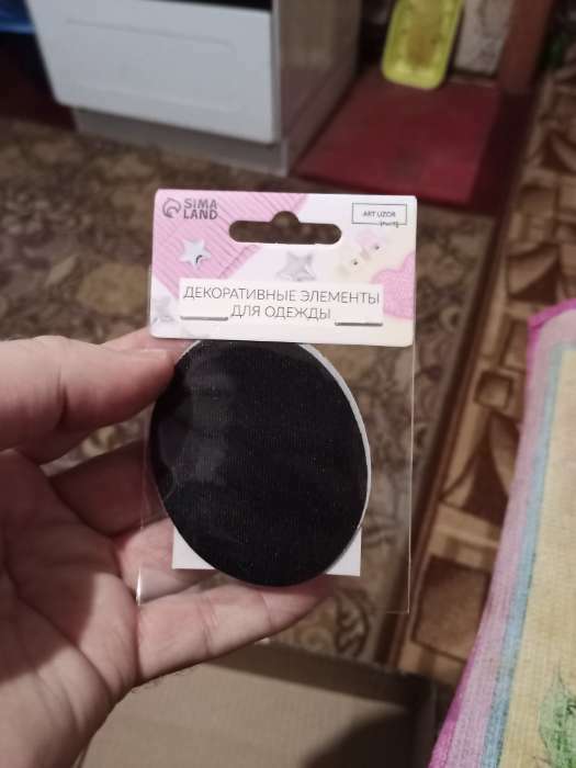 Фотография покупателя товара Заплатки для одежды, 7×5.5 см, термоклеевые, пара, цвет чёрный - Фото 1