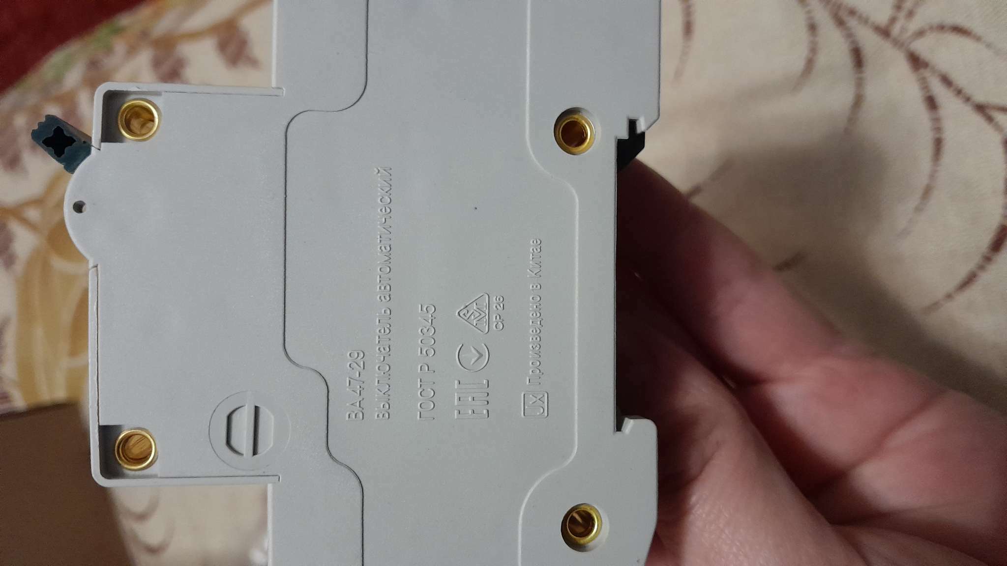 Фотография покупателя товара Выключатель автоматический IEK GENERICA ВА47-29, 1п, 50 А, 4.5 кА, хар-ка С - Фото 2