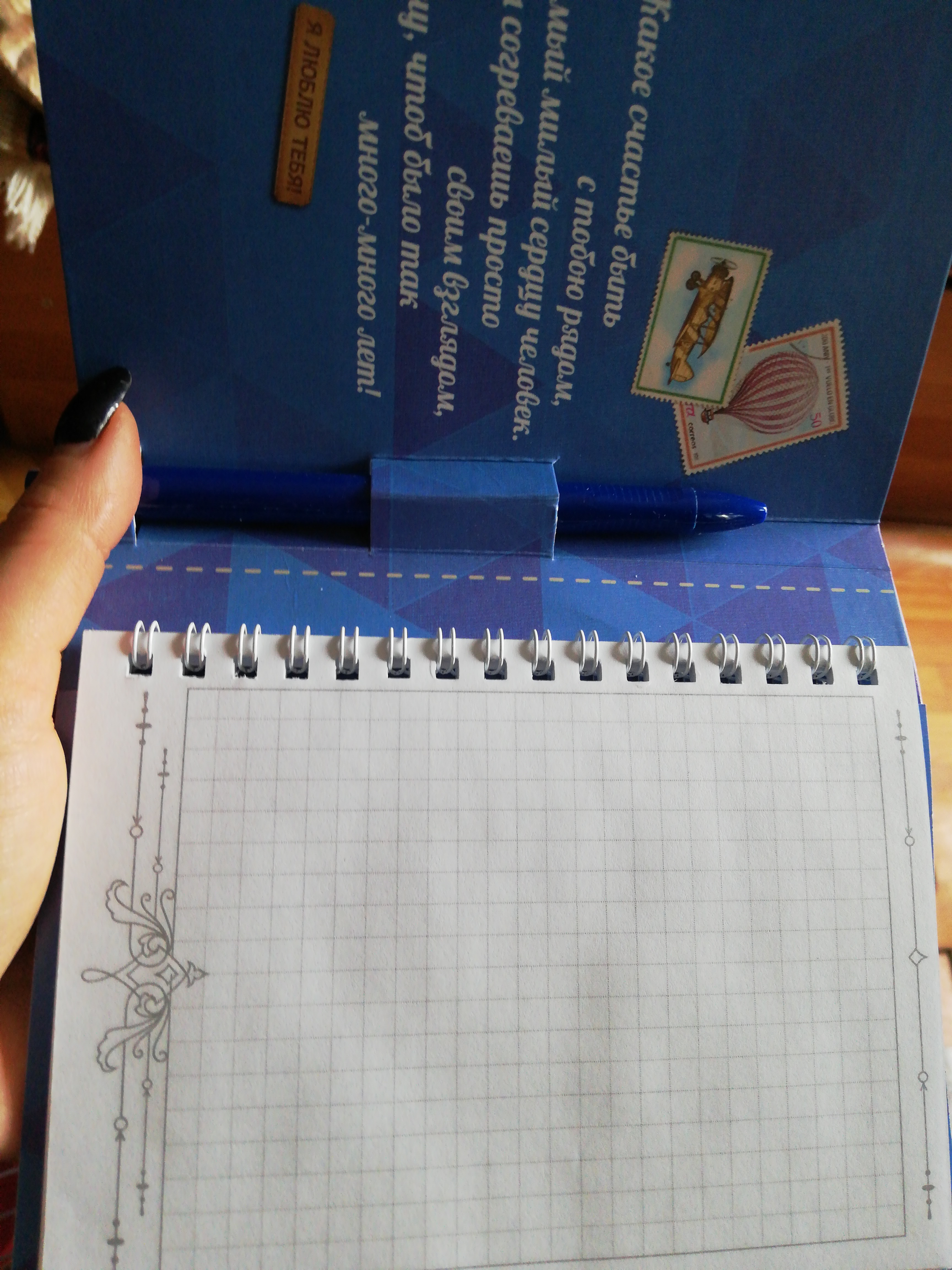 Фотография покупателя товара Подарочный набор "Любимому мужу": блокнот на гребне и ручка