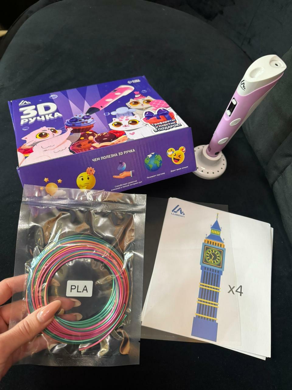Фотография покупателя товара 3D ручка Luazon, дисплей, работа с пластиком ABS и PLA, пластик в комплекте, розовая