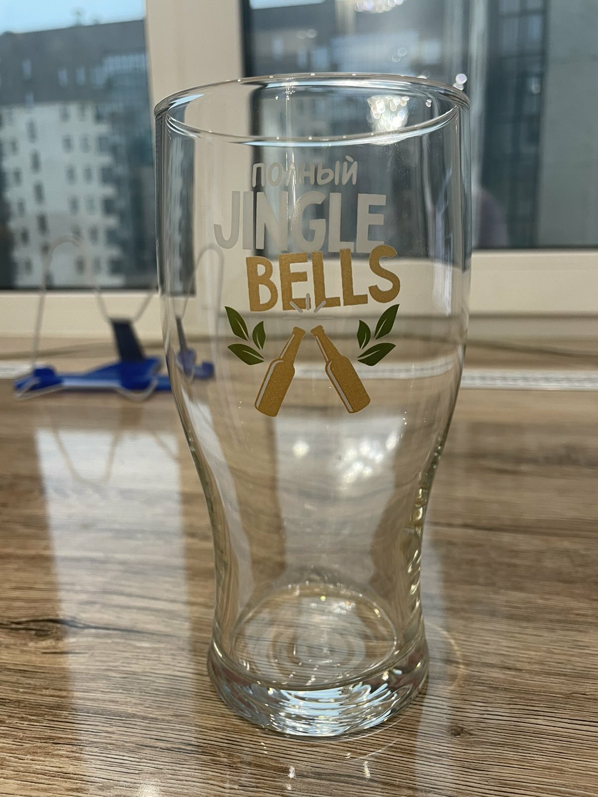 Фотография покупателя товара Бокал для пива «Jingle bells», 570 мл - Фото 2