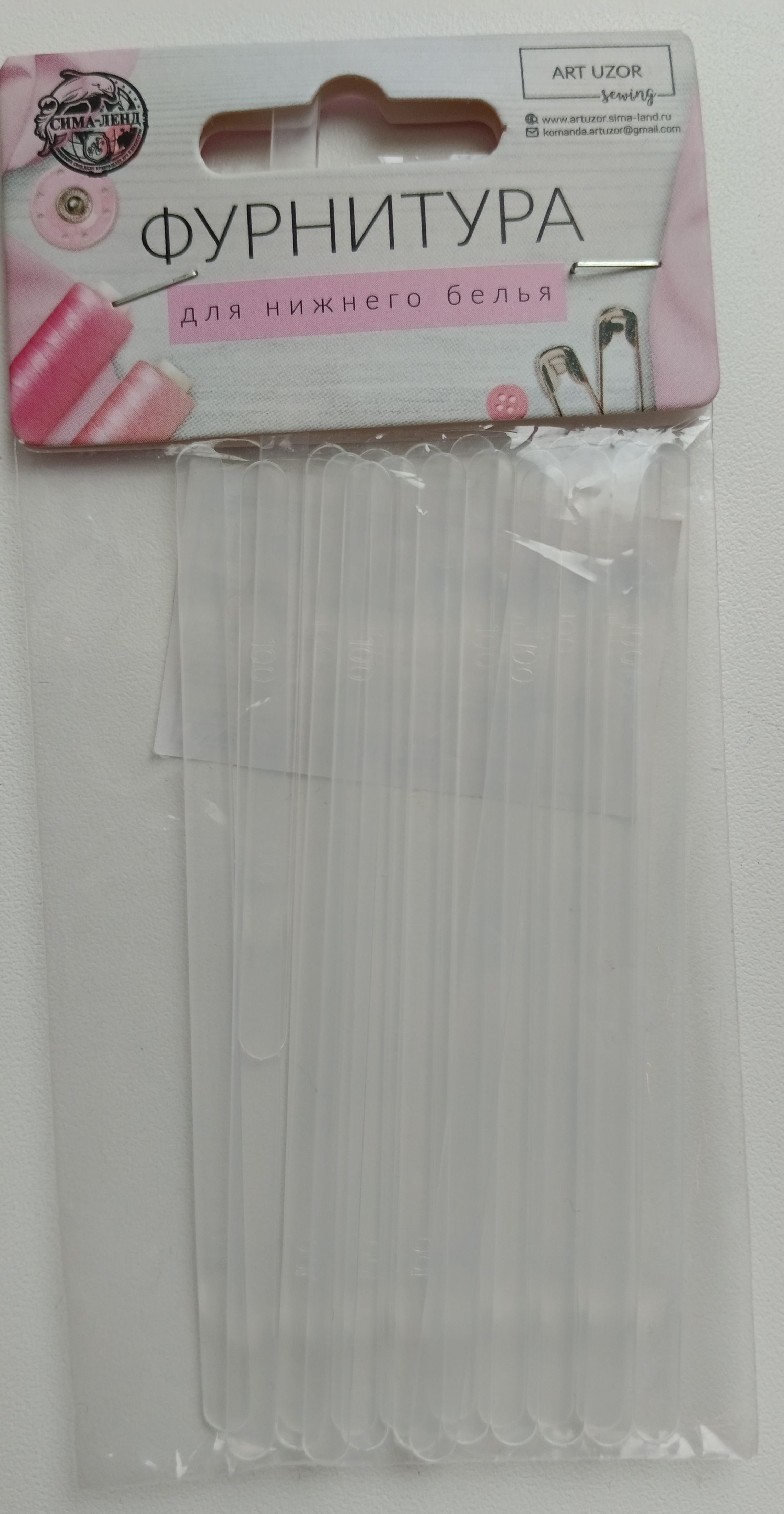 Фотография покупателя товара Пластина для корсета и бюстгальтера, 20 шт, 100 × 5 мм - Фото 1