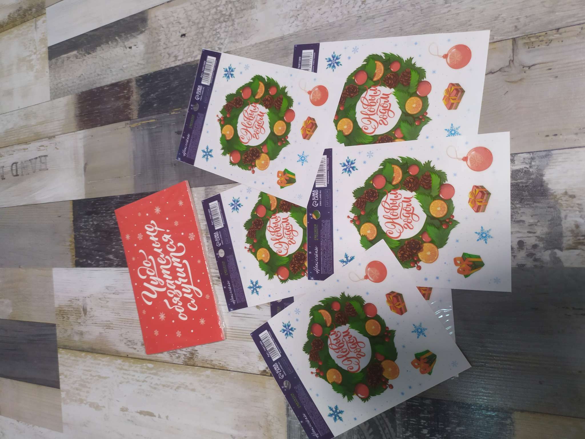 Фотография покупателя товара Наклейки новогодние со светящимся слоем «Новогодний венок», 10.5×14.8 см - Фото 3