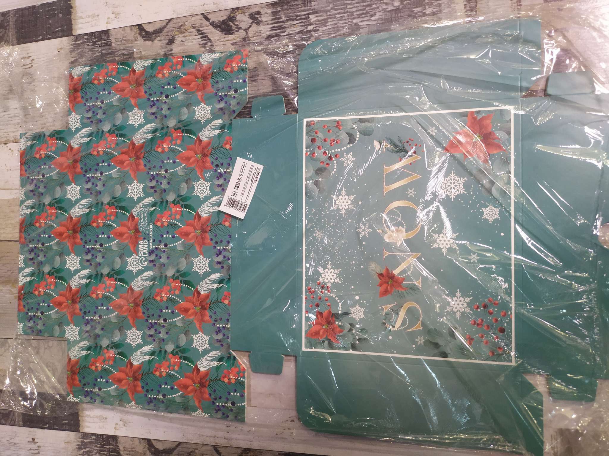 Фотография покупателя товара Упаковка для кондитерских изделий «Новогодняя ботаника», 20×17×6 см - Фото 10