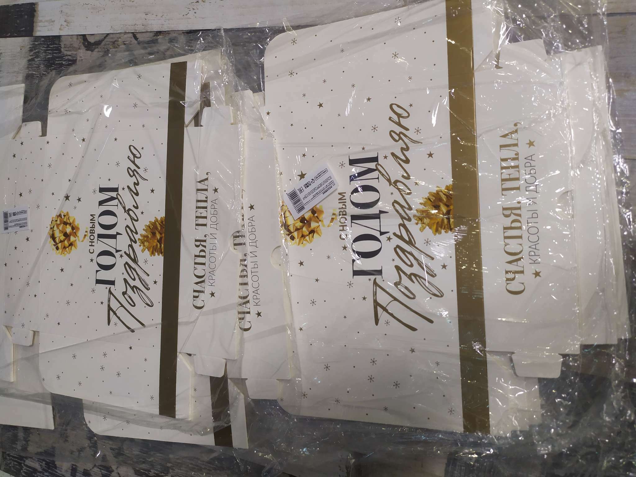 Фотография покупателя товара Упаковка для кондитерских изделий «Новогодняя ботаника», 20×17×6 см - Фото 9